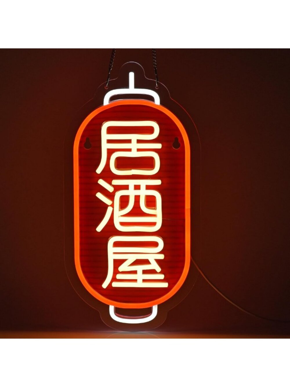 LED Neon Izakaya Beer Bar Sign - Dimmable Wall Decor for Pub, Club & Restaurant